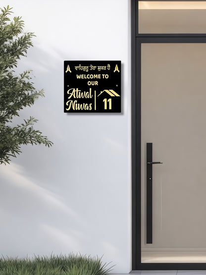 3D House Sign