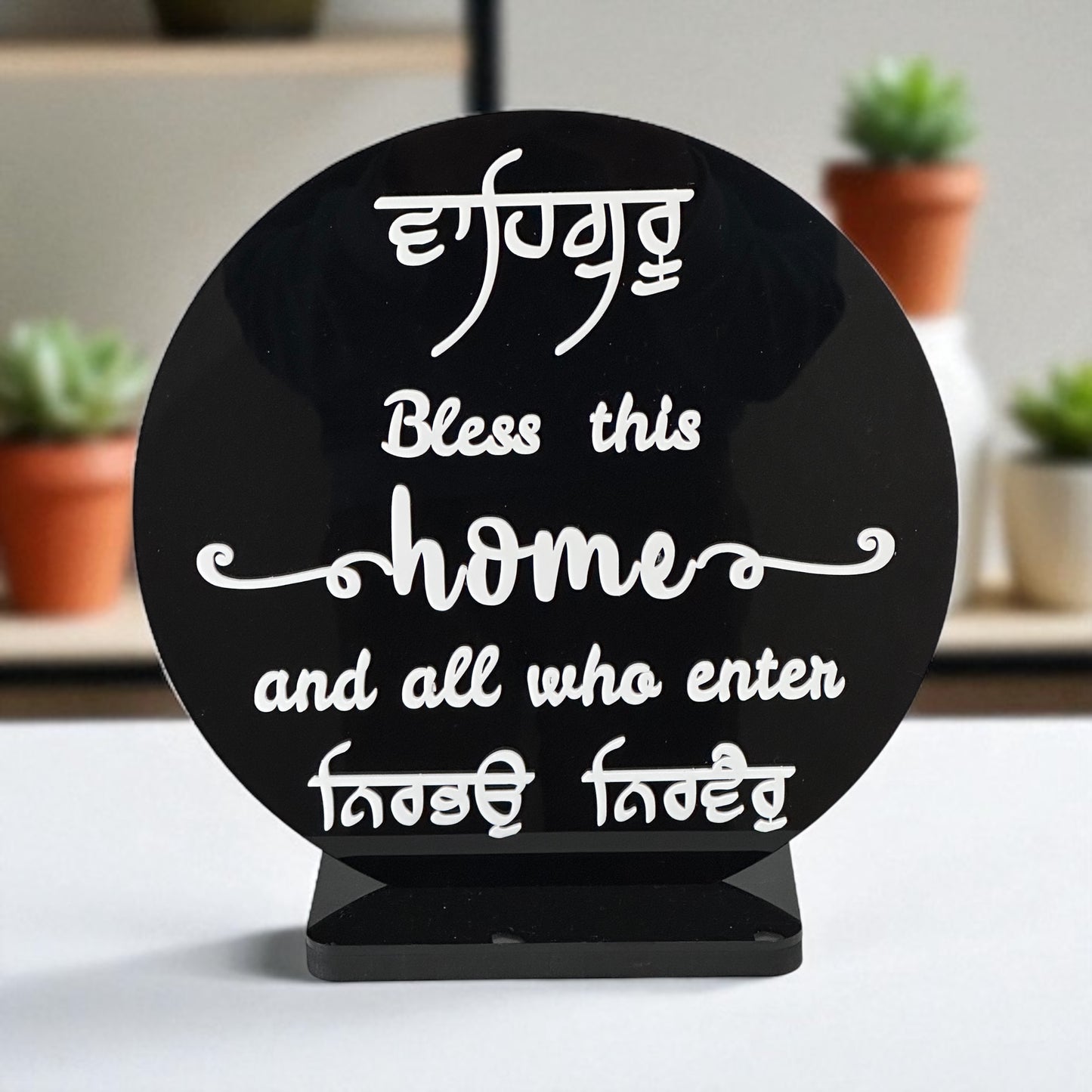 High Gloss Bless this home Decor