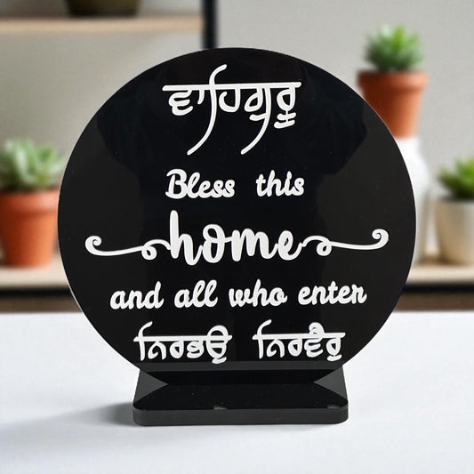 High Gloss Bless this home Decor