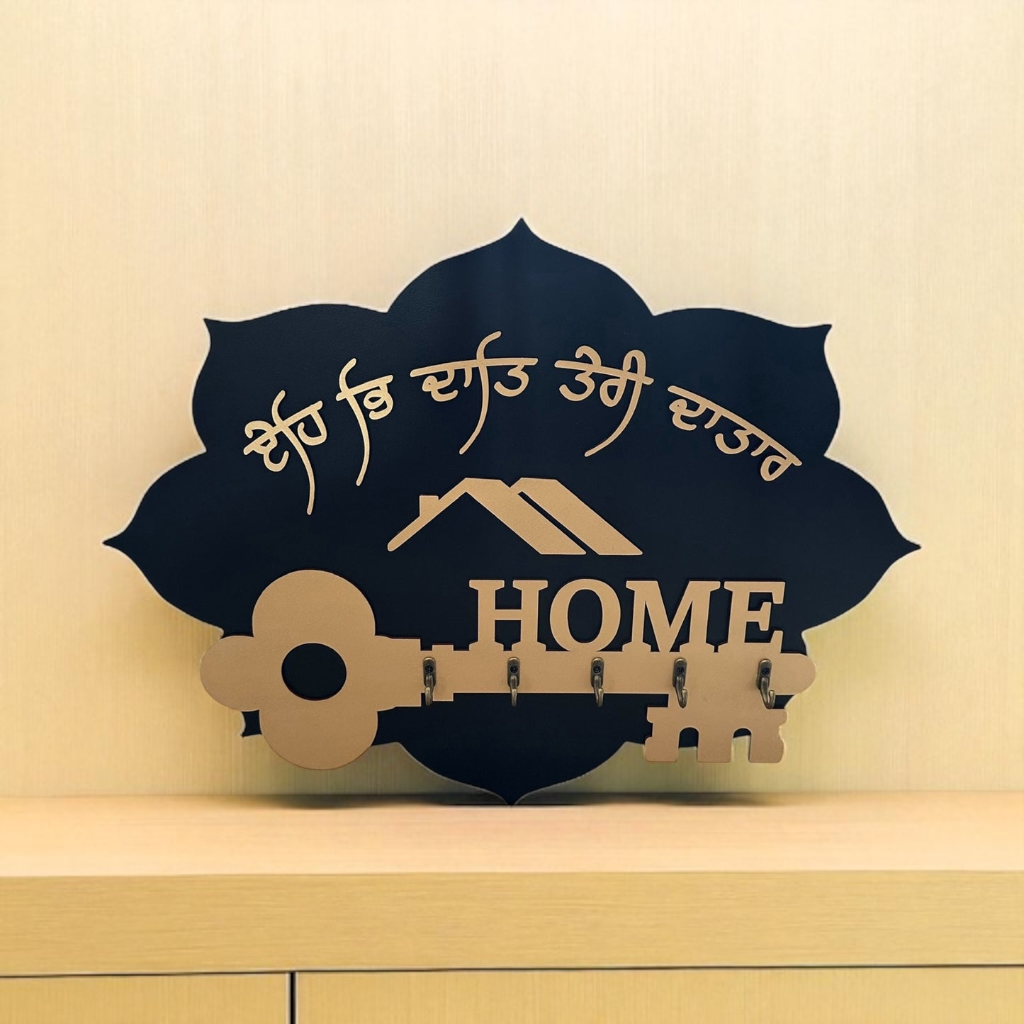 Home Key Holder