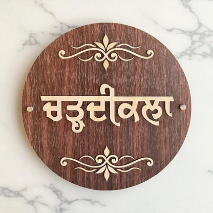 ChardiKala Wall Decor