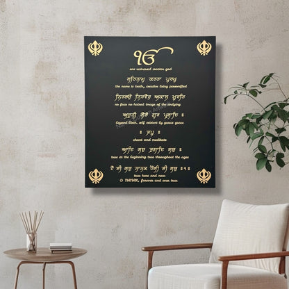 Standing Moolmantar Wall Art With Meaning