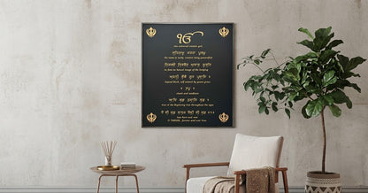 Standing Moolmantar Wall Art With Meaning