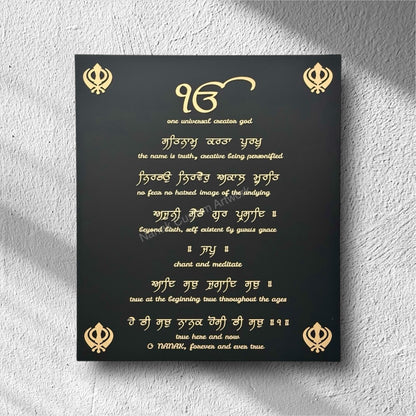 Standing Moolmantar Wall Art With Meaning