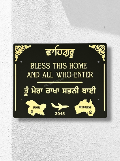Bless This Home Personalized House Sign