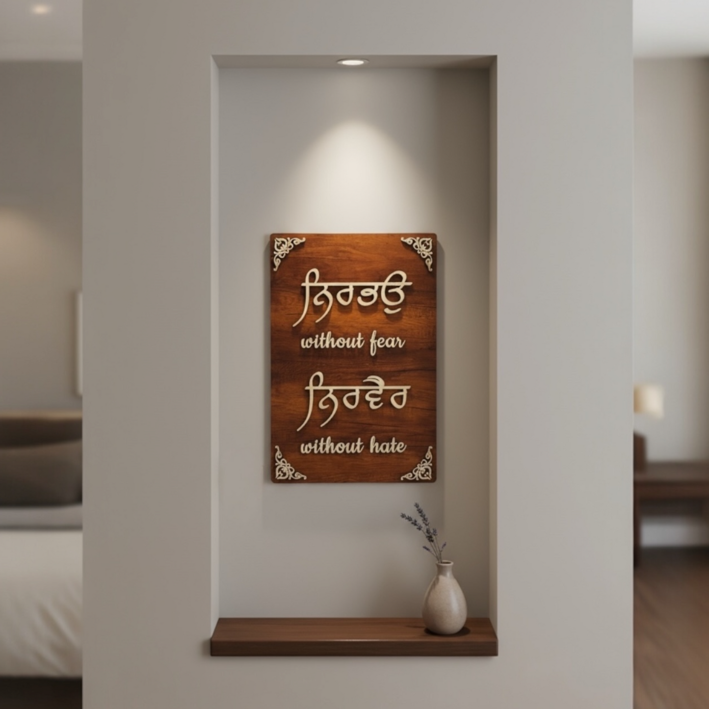 Nirbhau Nirvair Plaque