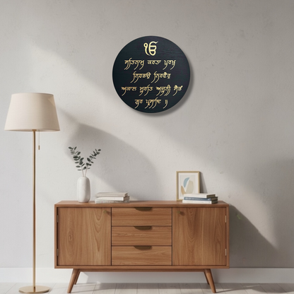 3D Embossed Round Moolmantar Plaque