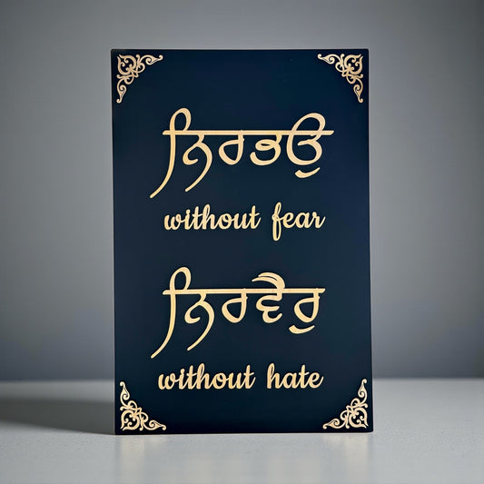 Nirbhau Nirvair Plaque