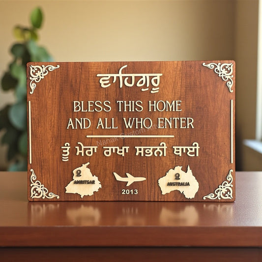 House Welcome Plaque