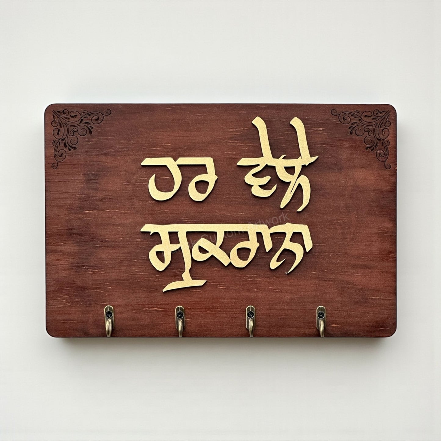 Punjabi Key Holder