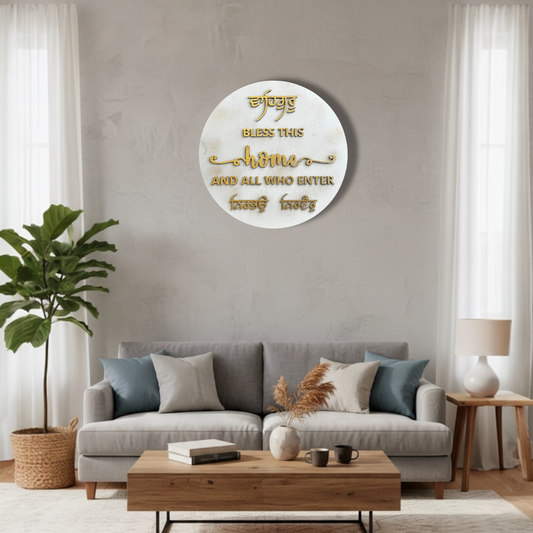 Wooden 3D Bless This Home Nirbhau Nirvair