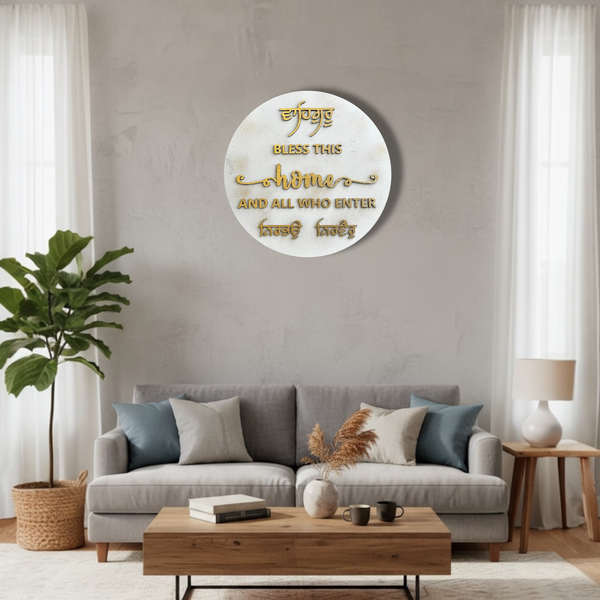 Wooden 3D Bless This Home Nirbhau Nirvair