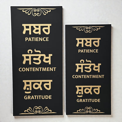 Sabar, Shukar & Santokh Wall Art