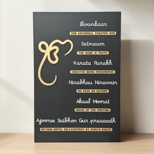 Handcrafted 3D Embossed Moolmantar Wall Art