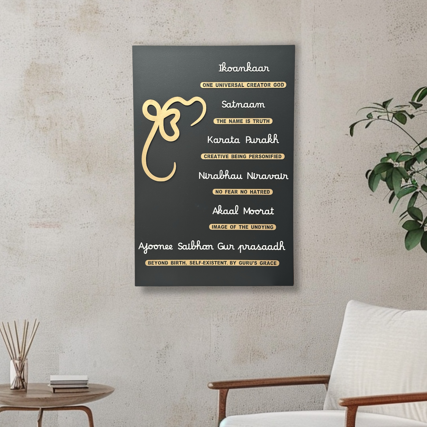 Handcrafted 3D Embossed Moolmantar Wall Art