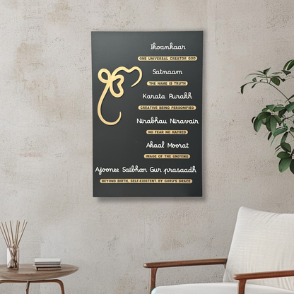 Handcrafted 3D Embossed Moolmantar Wall Art