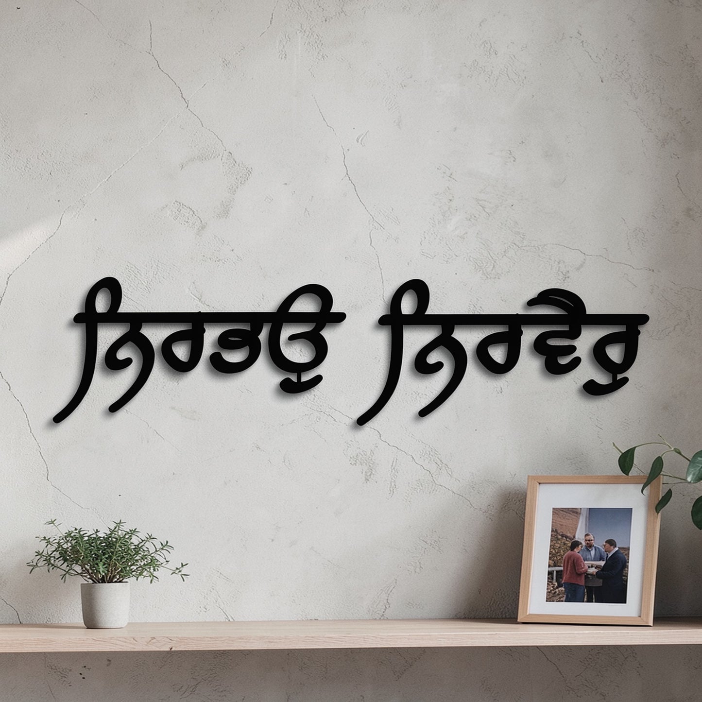 NIRBHAU NIRVAIR Letters