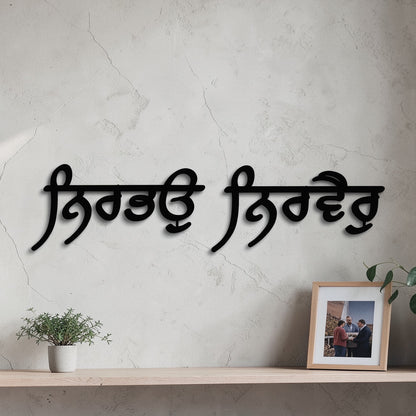 NIRBHAU NIRVAIR Letters