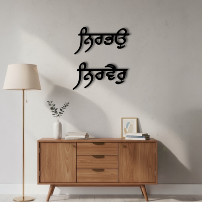 NIRBHAU NIRVAIR Letters