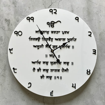 Moolmantar Clock