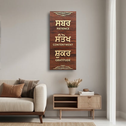 Sabar, Shukar & Santokh Wall Art