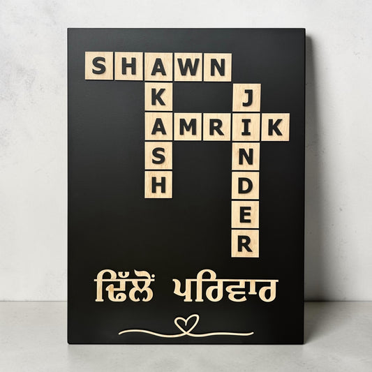 Punjabi Crossword Family Name Board