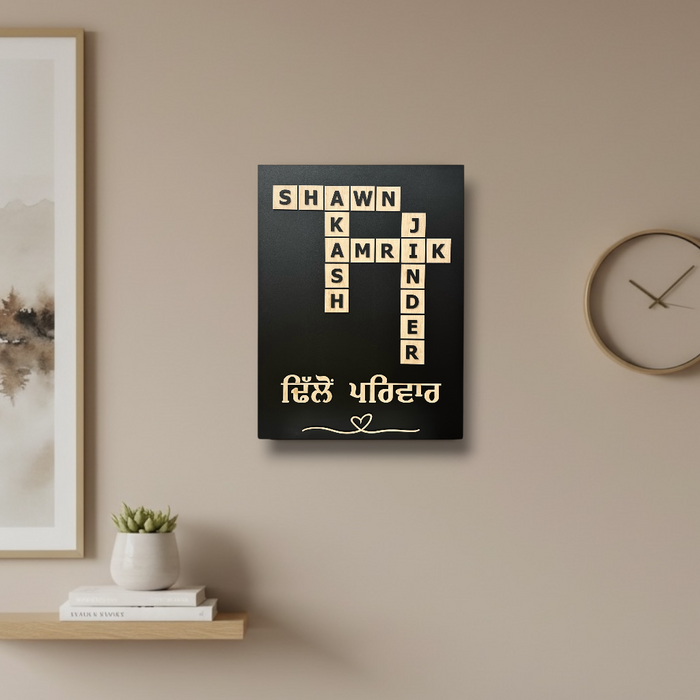 Punjabi Crossword Family Name Board