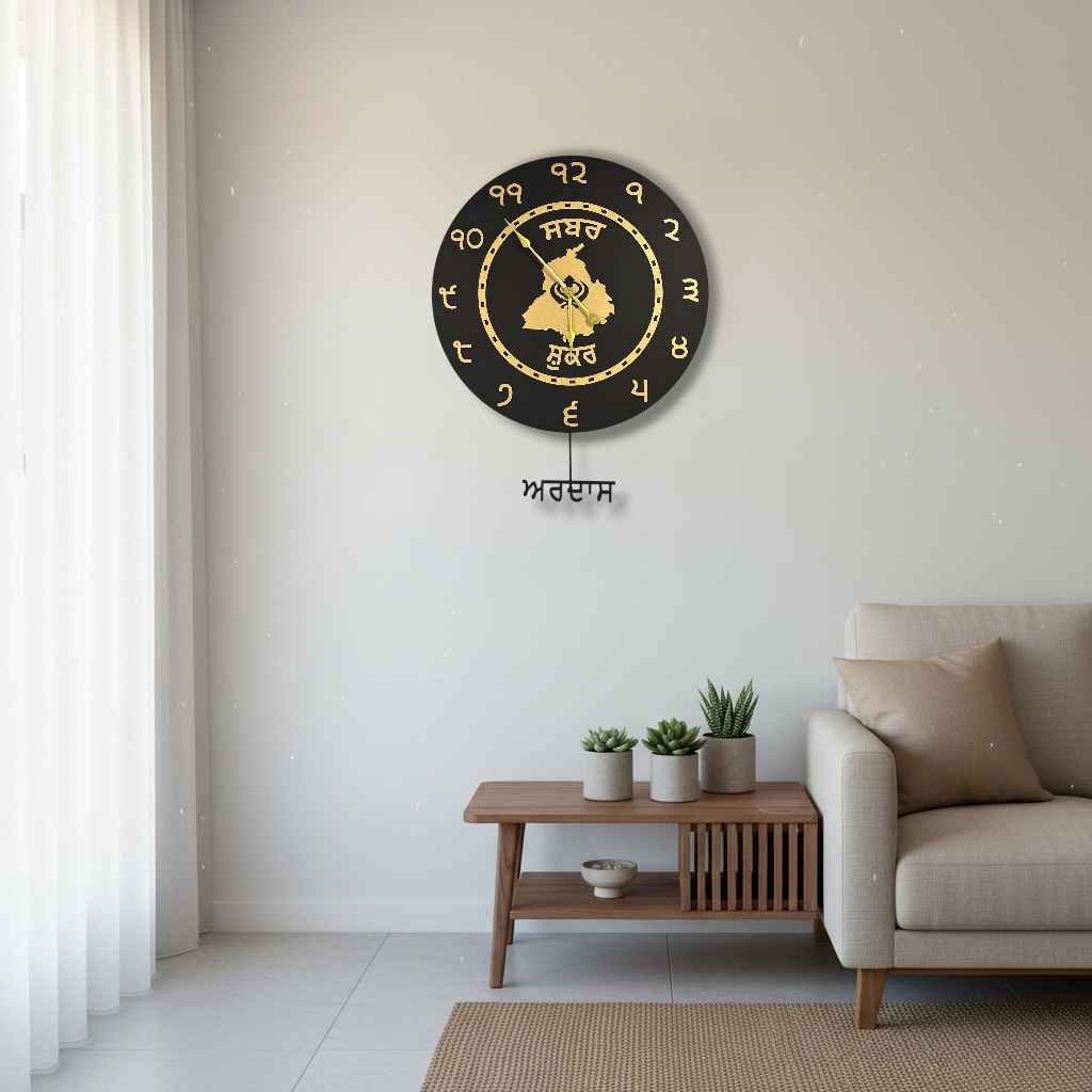 Sabar, Shukar, Ardaas Pendulum Clock