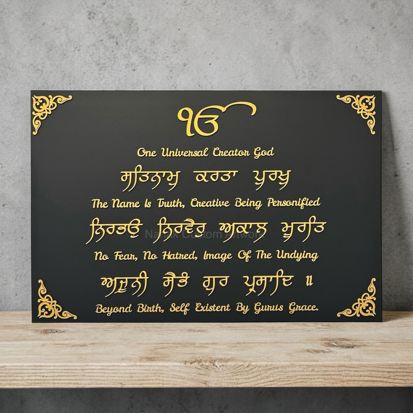 Handcrafted 3D Embossed Moolmantar Plaque with Meaning