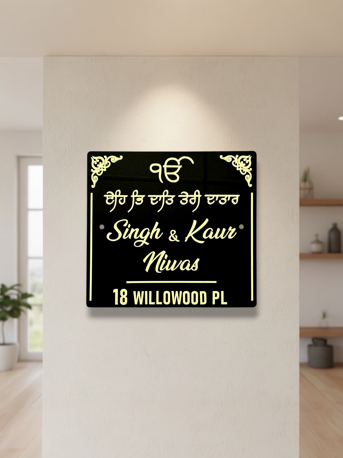 Custom Punjabi / Sikh Family House Nameplate