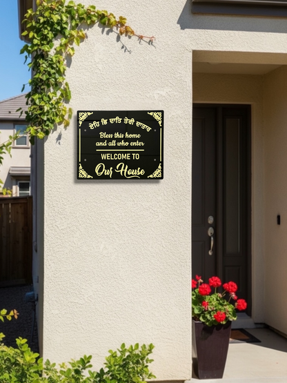 Bless This Home Sign