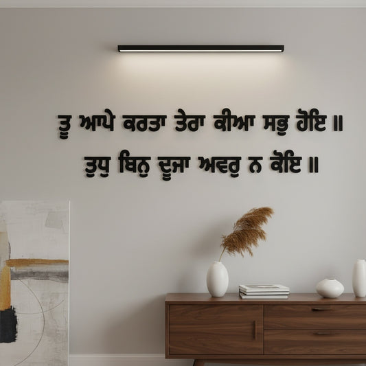3D Gurbani Letters
