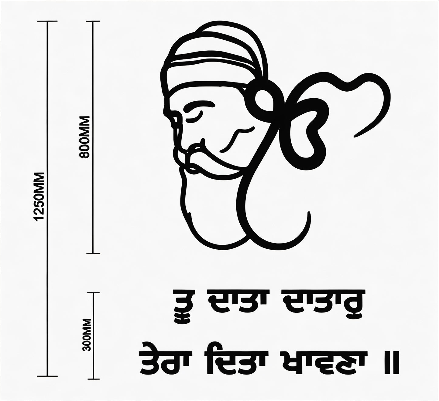 COMBO Guru Nanak Laser Cut & Gurbani Letters