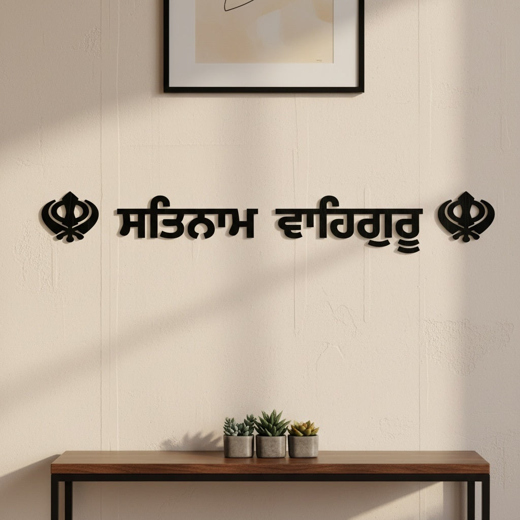 Satnaam Waheguru Letters With Khanda Sahib
