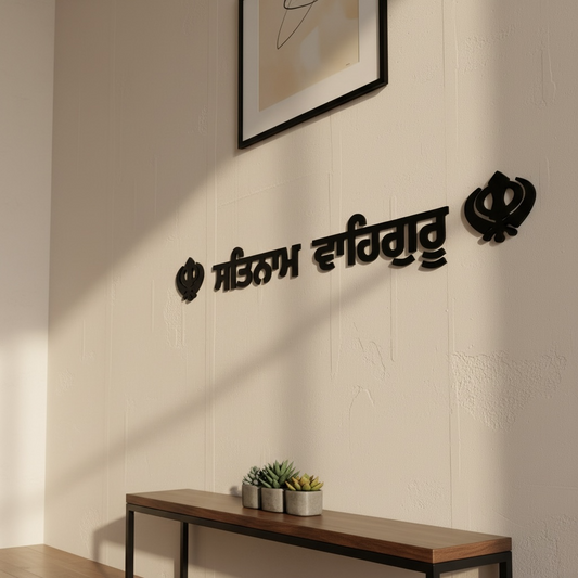 Satnaam Waheguru Letters With Khanda Sahib