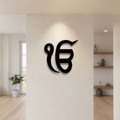 Ik Onkar Art Piece