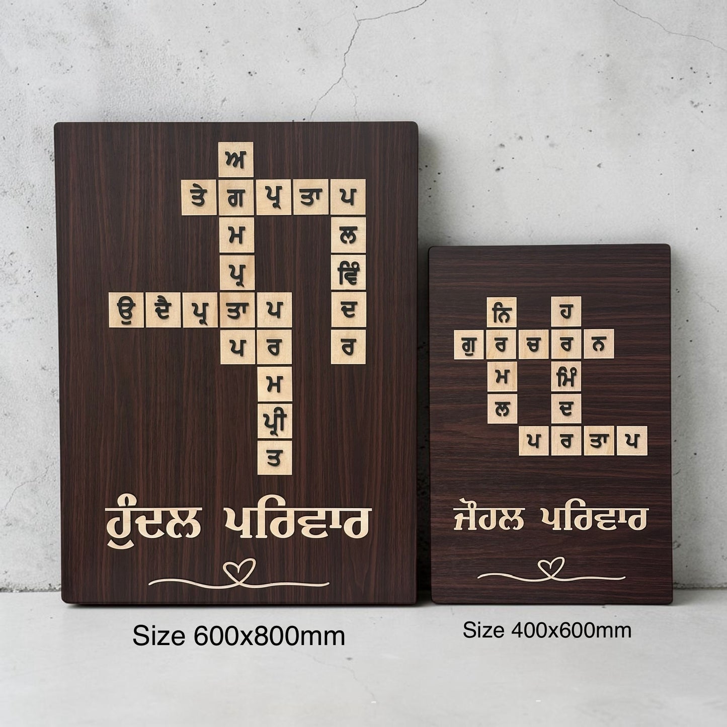 Punjabi Crossword Family Name Board