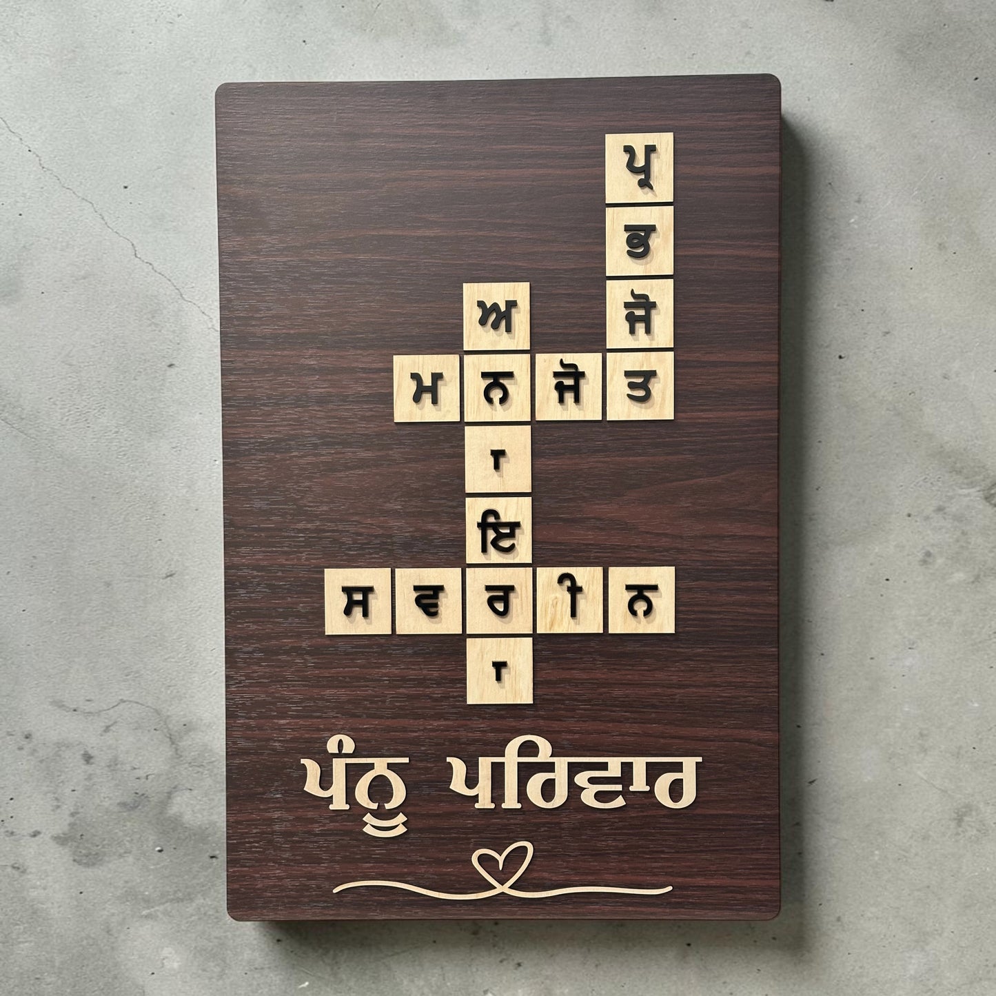 Punjabi Crossword Family Name Board