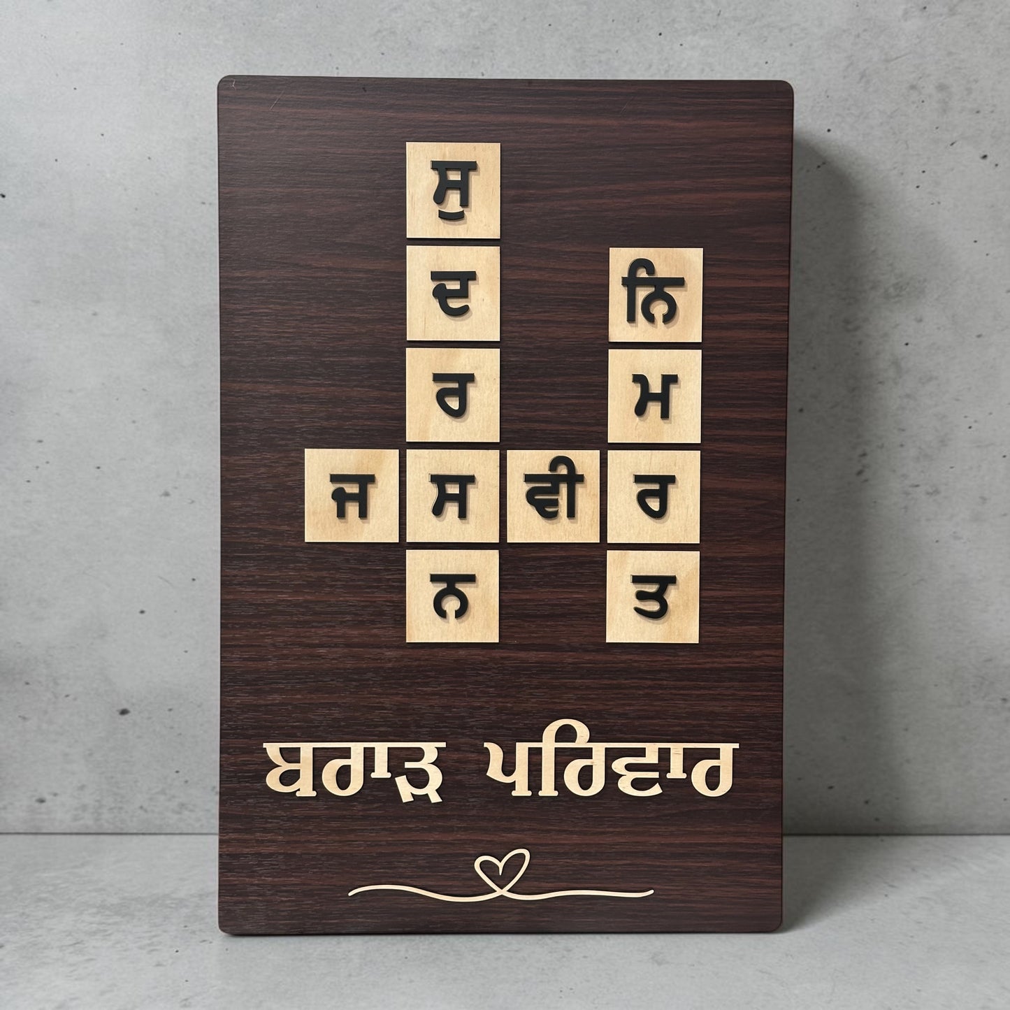 Punjabi Crossword Family Name Board