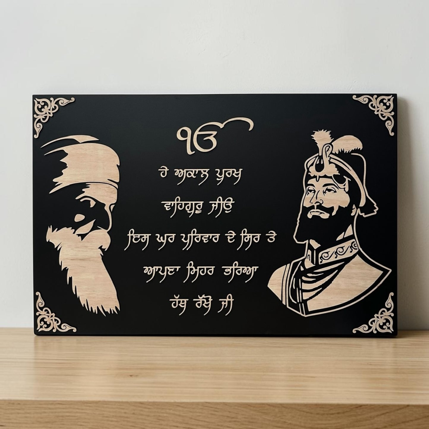 Guru Nanak Ji & Guru Gobind Ji Wall Art