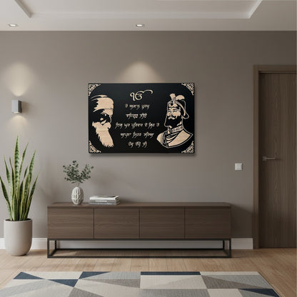 Guru Nanak Ji & Guru Gobind Ji Wall Art