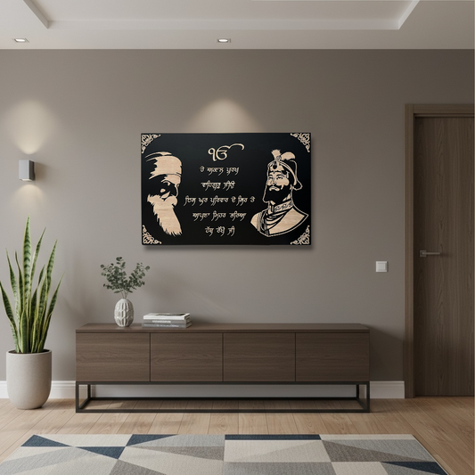Guru Nanak Ji & Guru Gobind Ji Wall Art