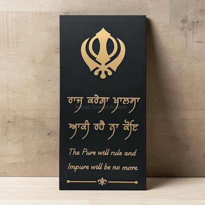 Spiritual Sikh Wall Art
