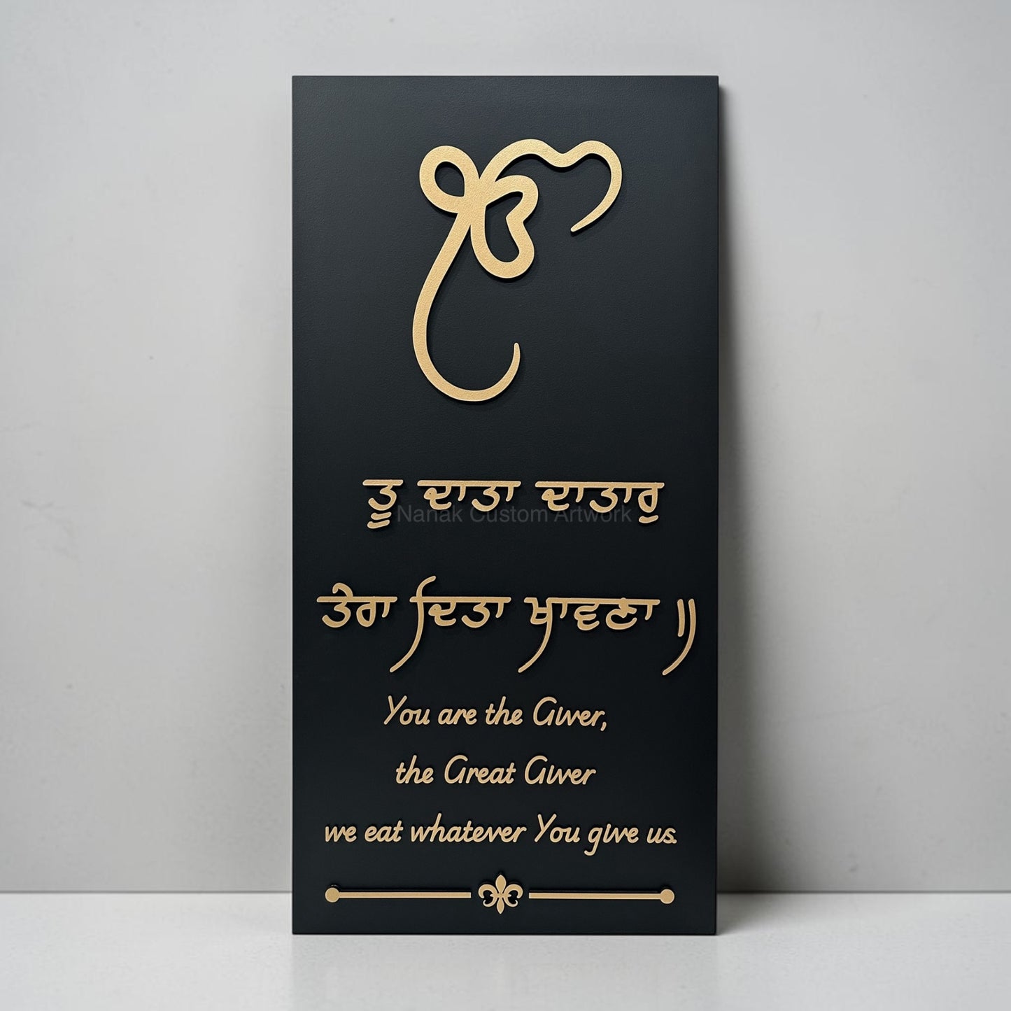 Spiritual Sikh Wall Art