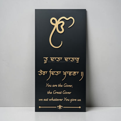 Spiritual Sikh Wall Art