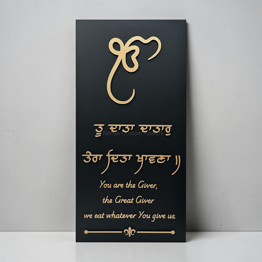 Spiritual Sikh Wall Art