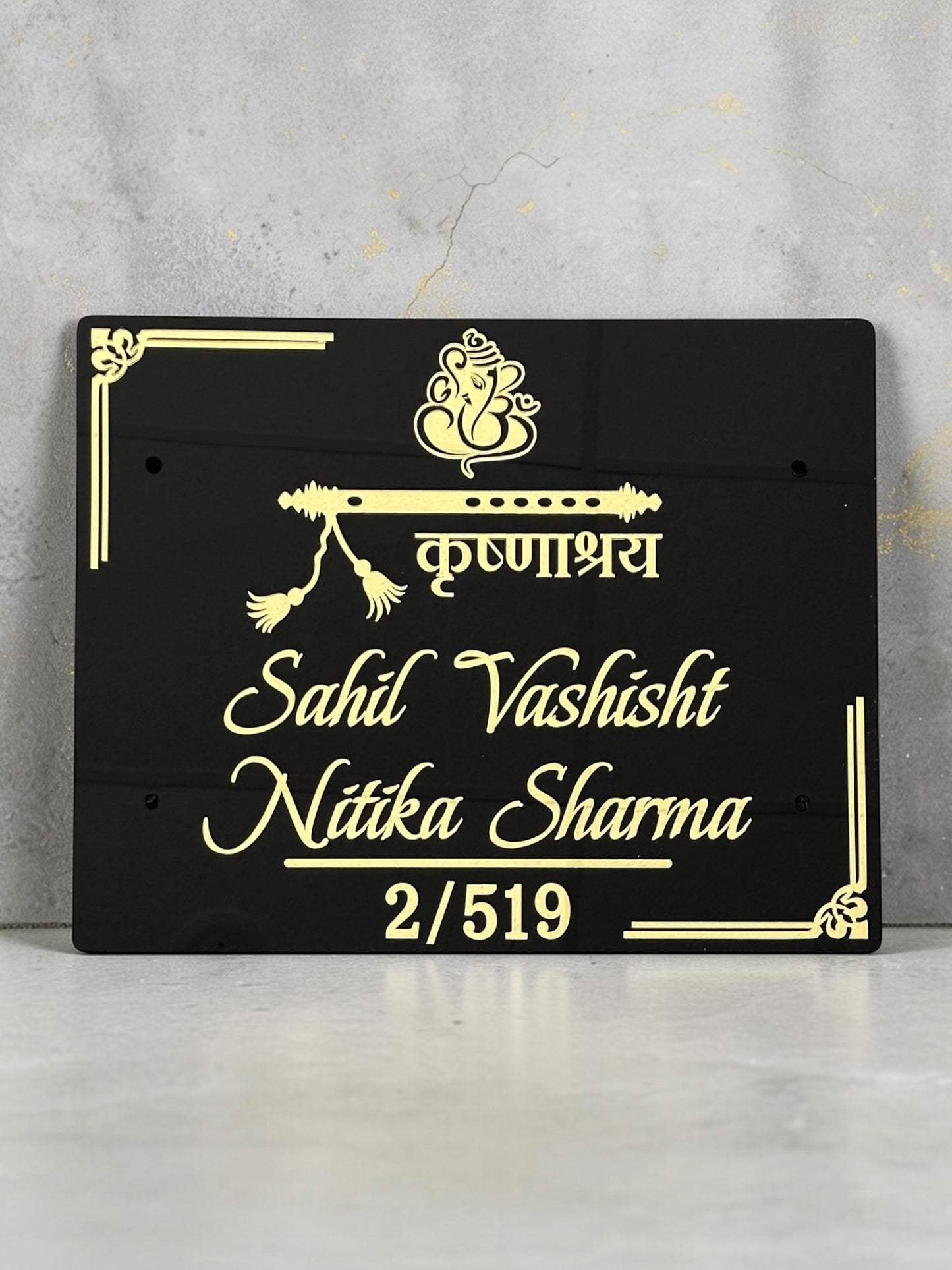 Couple Name House Sign 3D