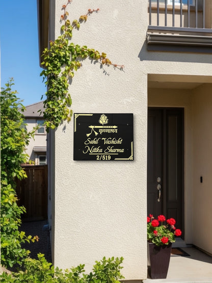Couple Name House Sign 3D