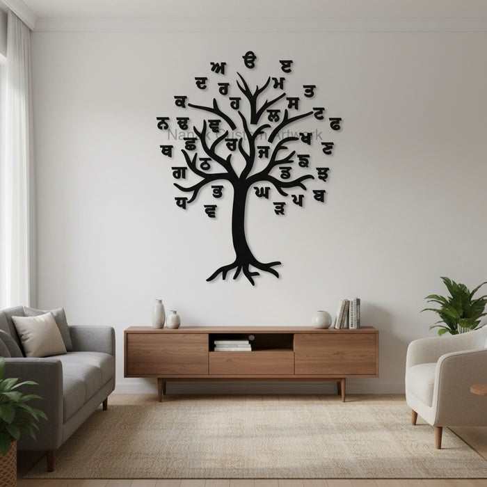 Gurmukhi 35 Tree