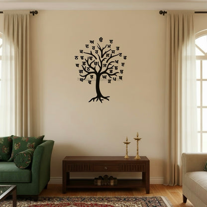 Gurmukhi 35 Tree